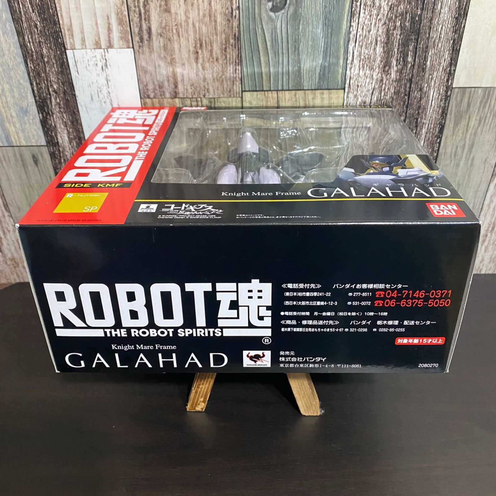 ホビージャパン誌上通販限定 ROBOT魂(SIDE KMF) ギャラハッド コードギアス 反逆のルルーシュR2 完成品 可動フィギュア バンダイ ROBOT魂＜SIDE KMF＞ ギャラハッド コードギアス 反逆のルルーシュR2