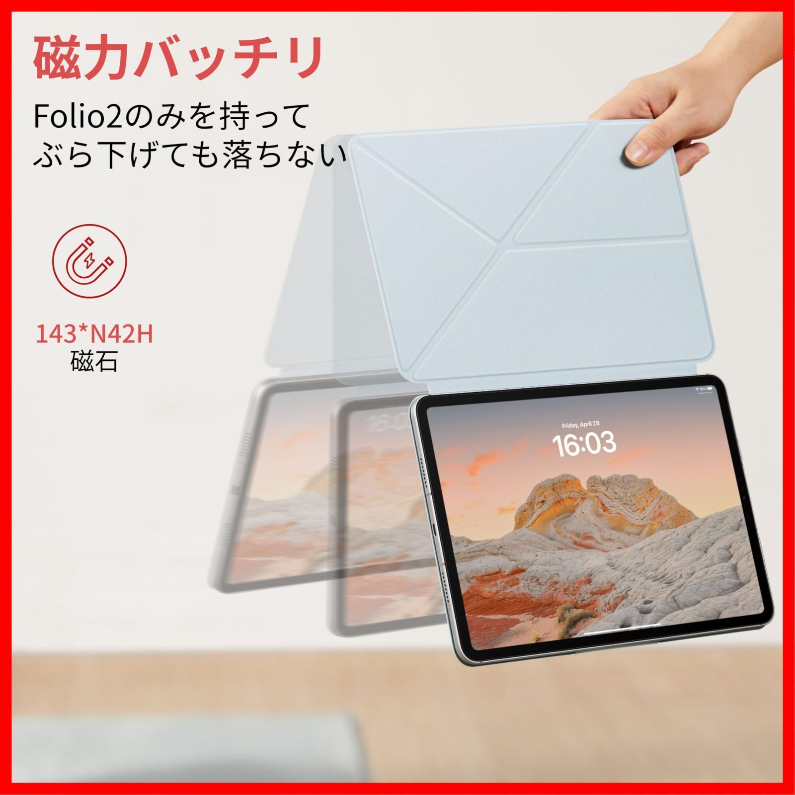 商品 PITAKA iPad Air 13インチ ケース M3 M2 2025 2025 iPad Pro 12.9インチ 2018-2025 横置＆縦置 タブレットスタンド 磁気吸着 軽量 薄 衝撃保護 折りたたみ 角度調整 三角形の構造 安定 CHRISTIANNAURATH_COM_BR
