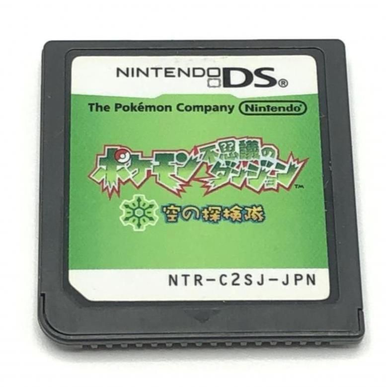 ニンテンドーDSソフト　ポケモン不思議のダンジョン空の探検隊　※ケース無し ニンテンドーDSソフト ポケモン不思議のダンジョン空の探検隊