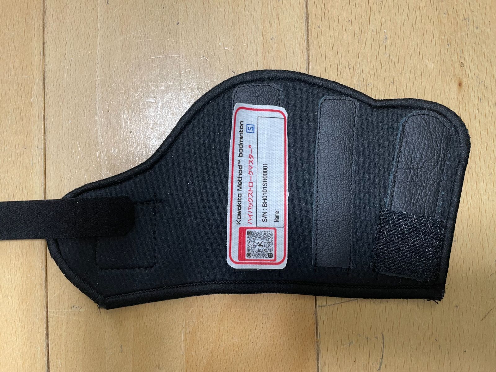 バドミントンストローク練習補助「ハイバックストロークマスター®」