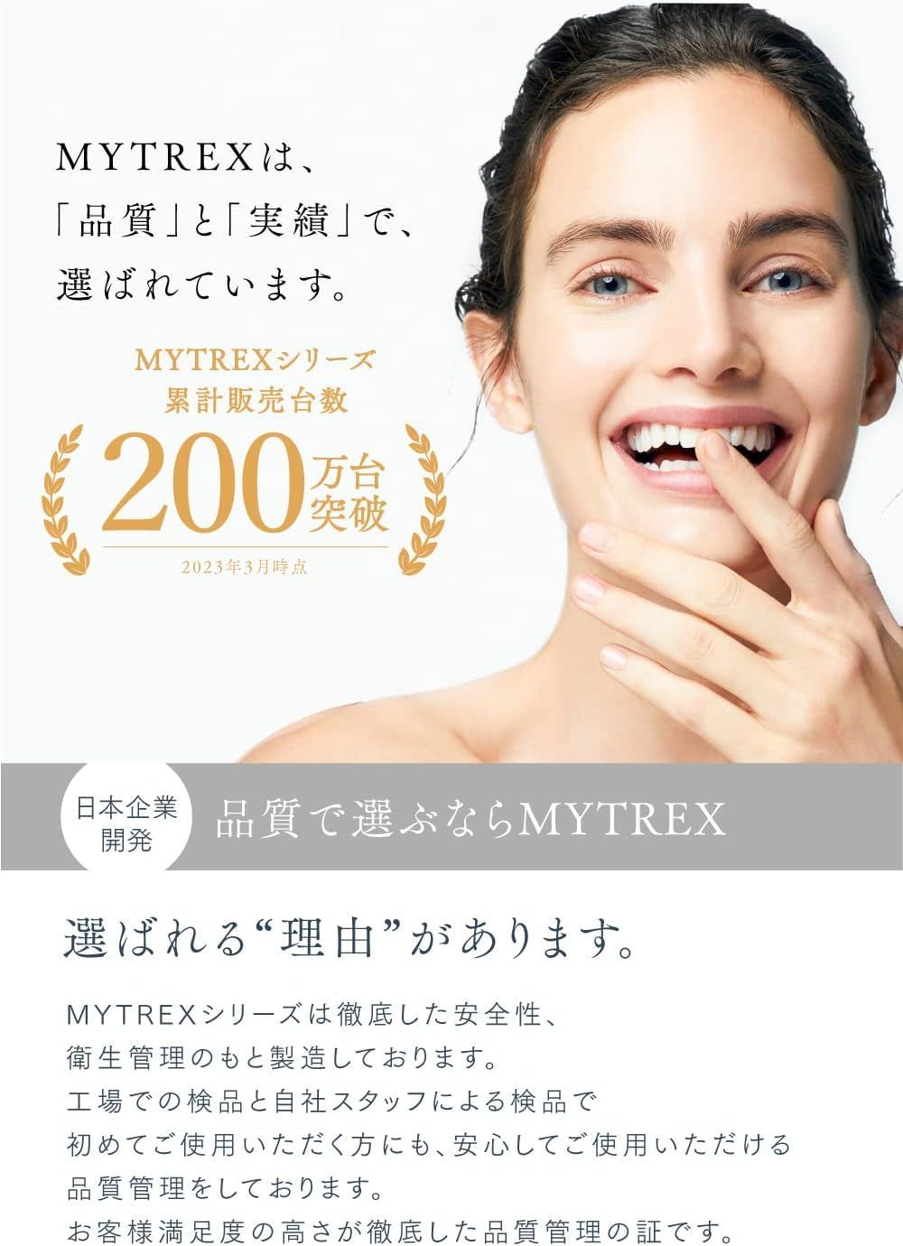 新品未開封！MYTREX マイトレックス EMS HEAD SPA MT-EHS20B