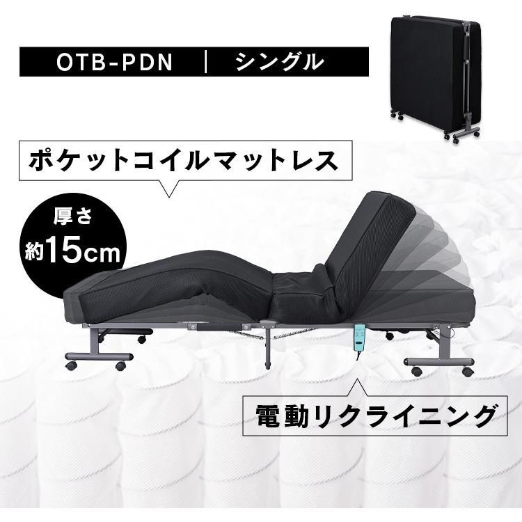 リクライニングベッド