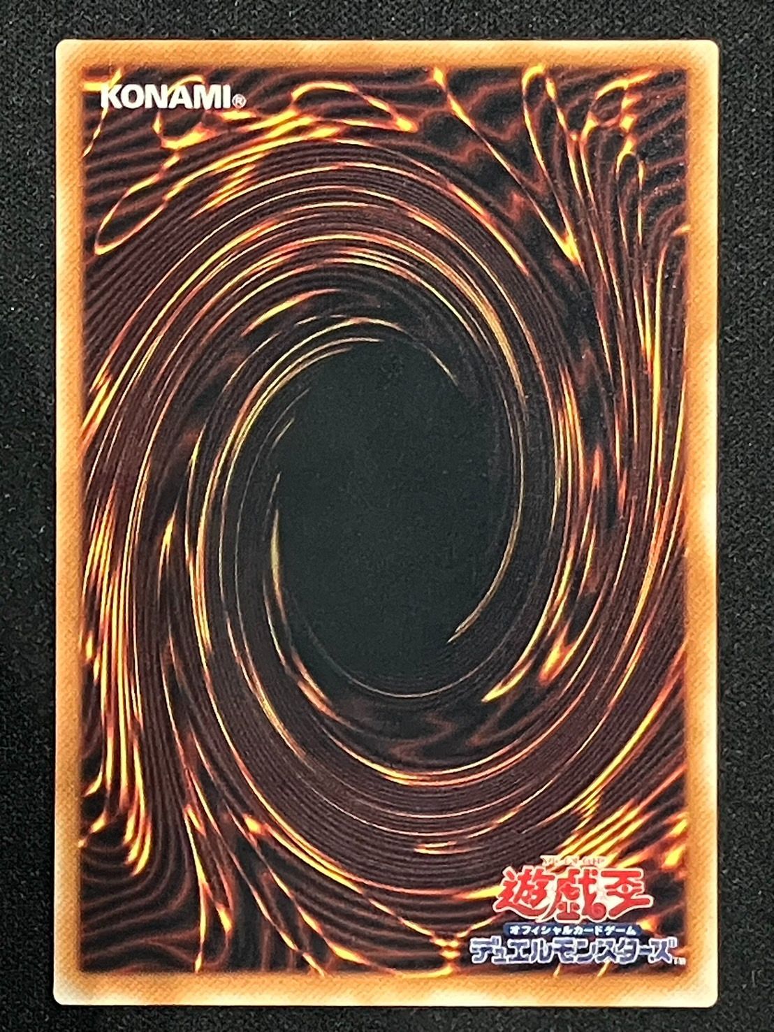 遊戯王 溶岩魔神ラヴァゴーレム レリーフ ランクA- - メルカリ