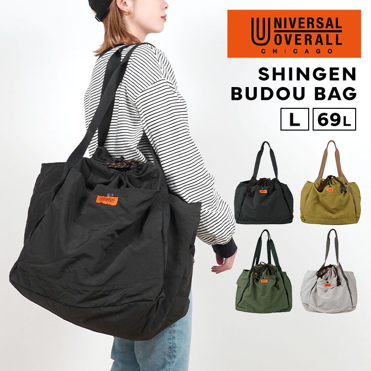 完売品familiar×BEAMSコラボ辰年デニムバッグ BEAMS JAPAN×familiar