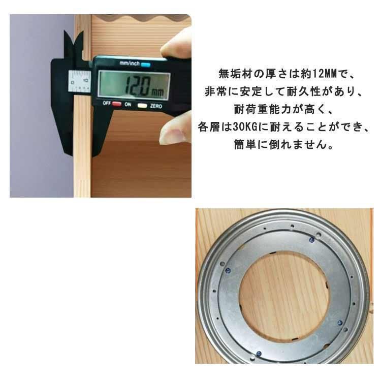 回転式本棚 飾り棚