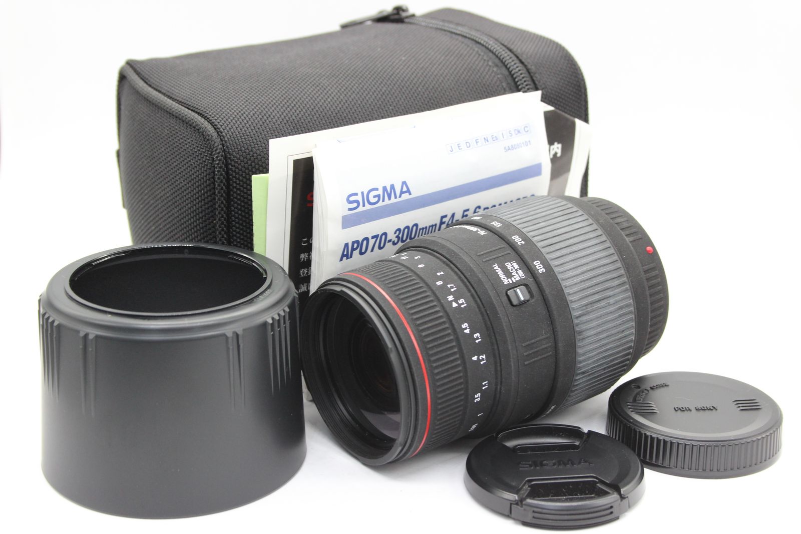 訳あり品】 シグマ Sigma APO DG 70-300mm F4-5.6 前後キャップ フード