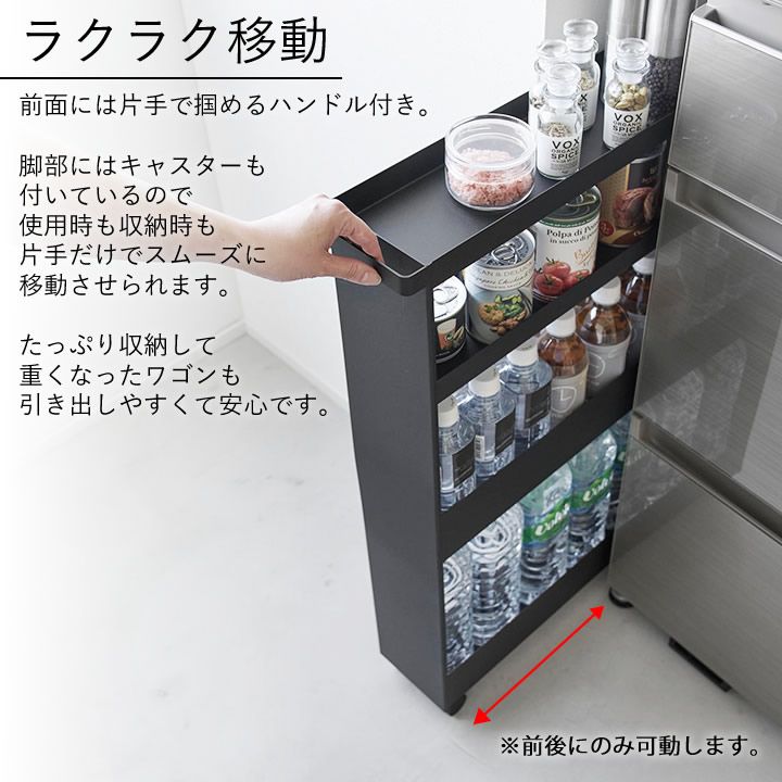 ワゴン