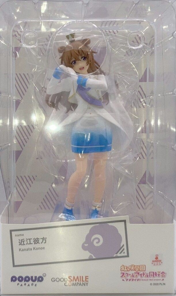 GOOD SMILE COMPANY POP UP PARADE ラブライブ!虹ヶ咲学園スクールアイドル同好会 近江彼方 PVC