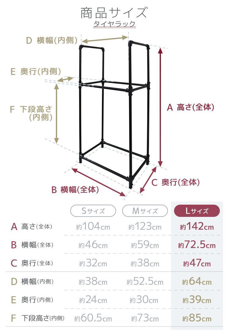 4本収納 スリムタイプ