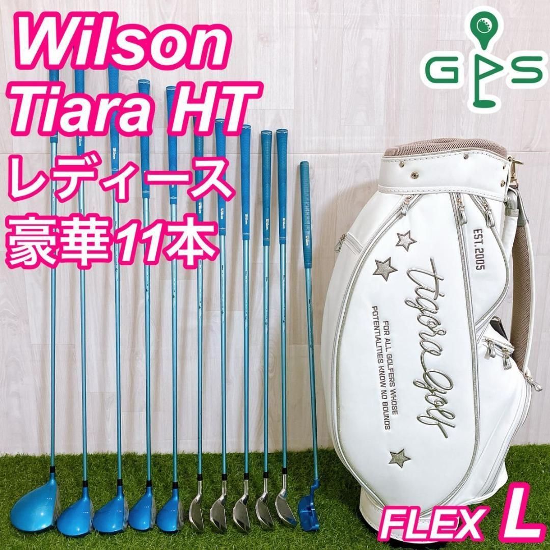 美品❗️超豪華❗️ウィルソン/Tiara 初心者 レディース ゴルフ 美品❗️超豪華❗️ウィルソン/Tiara 初心者 レディース ゴルフ