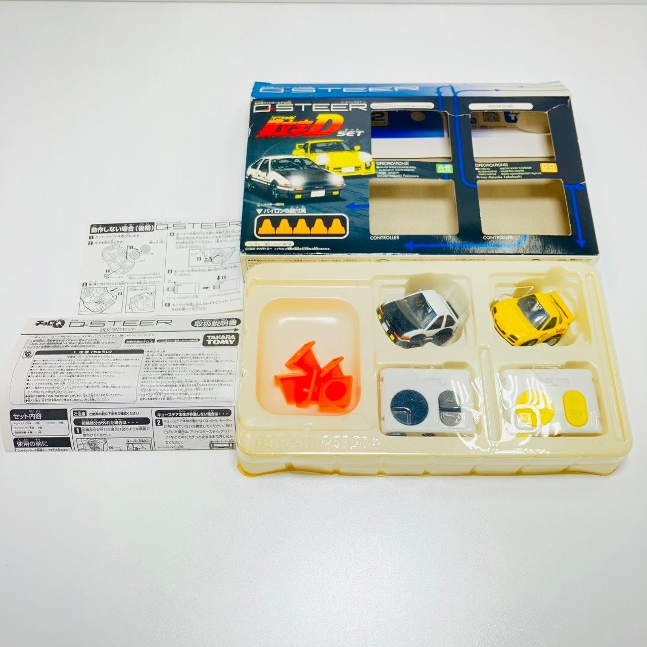 激レア! 頭文字D イニシャルD チョロQ 4台 セット タカラトミー 激レア! 頭文字D イニシャルD チョロQ 4台 セット タカラトミー