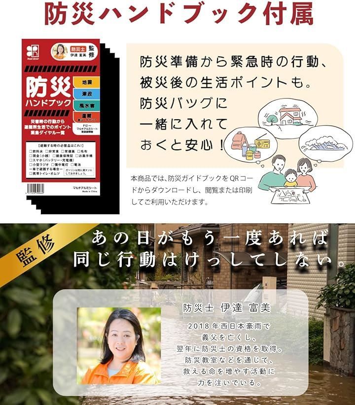 カサカサ音少ない シルバー