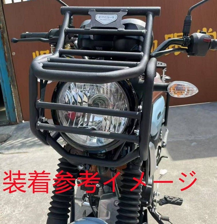 フロント キャリア