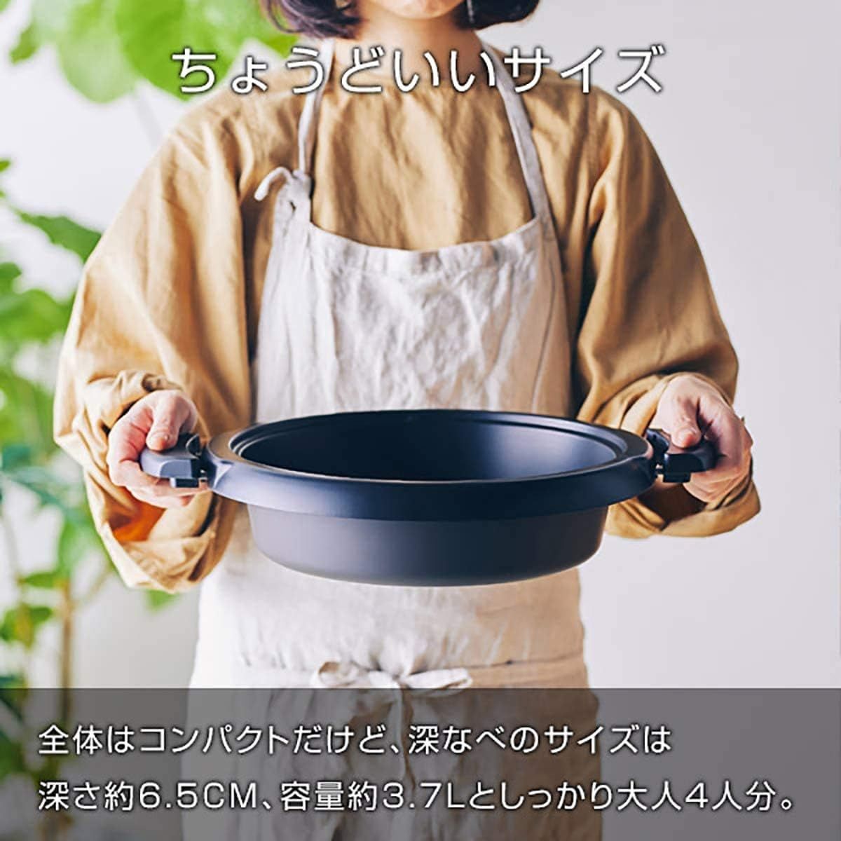 深鍋