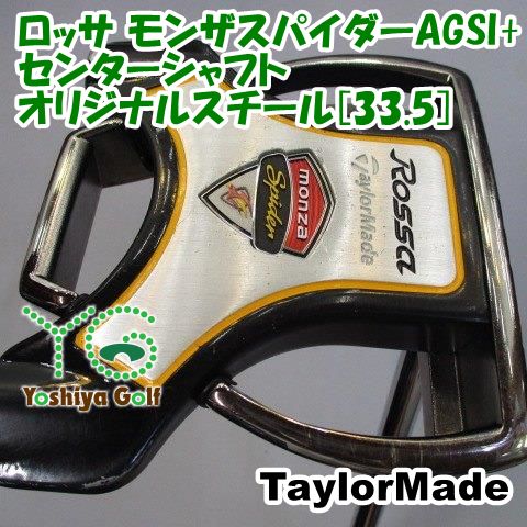 名器 テーラーメイド ロッサ モンザ スパイダー パター agsi+ カバー付き テーラーメイド ロッサ(ROSSA) モンザ Itsy Bitsy スパイダー