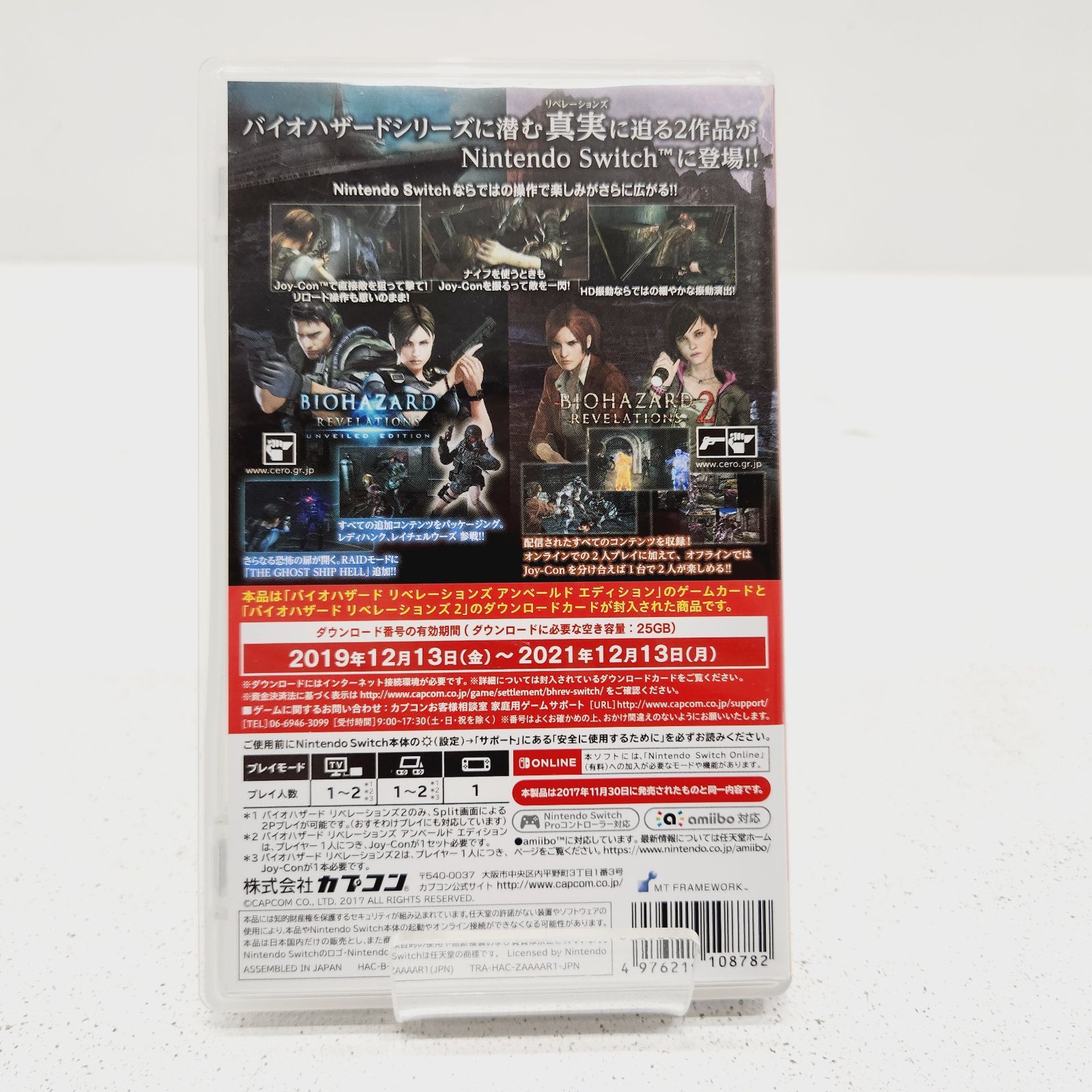 Amazon.co.jp: 画像123 バイオハザードコレクション大量 ※商品