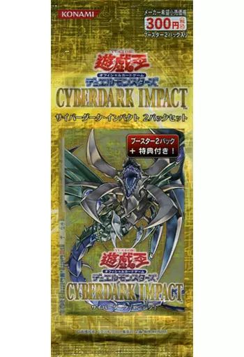 公認店舗！遊戯王 サイバーダークインパクト 2パックセット✖️10の帯付き未開封品 中古】トレカ(遊戯王) 遊戯王OCG デュエルモンスターズ