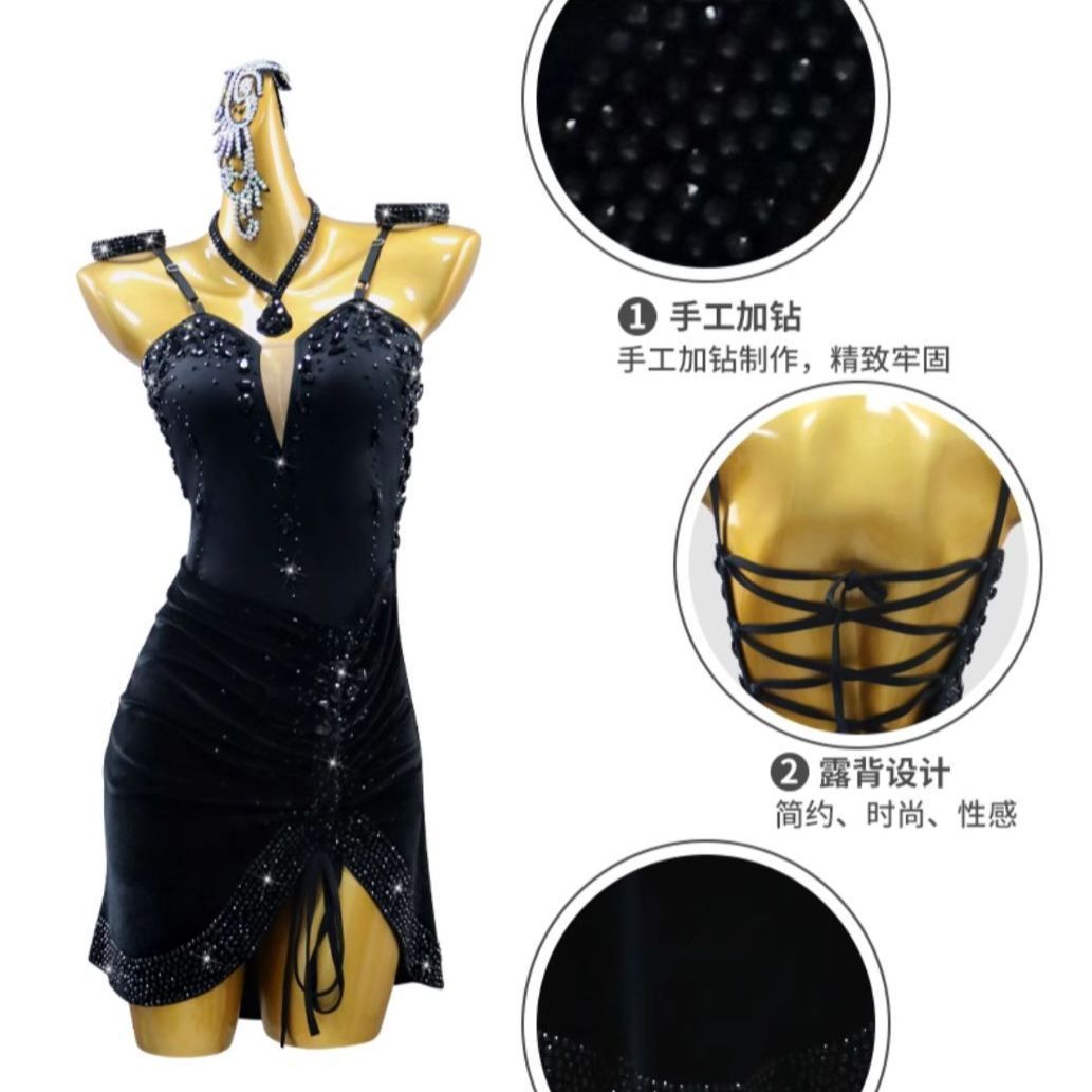 社交ダンス ドレス