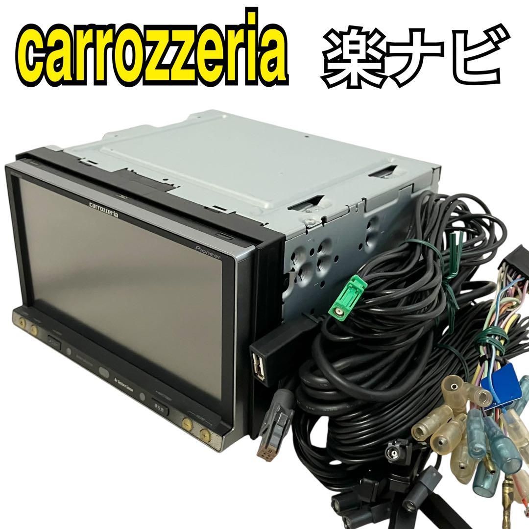 carrozzeria AV一体型メモリーナビゲーション