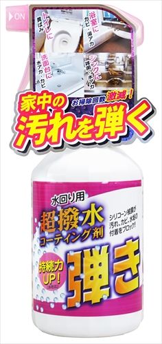 TIPO’S超撥水剤弾き 500ML 10個セット まとめ売り