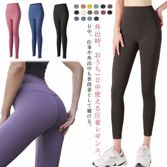 着圧レギンス ダイエット 着圧スパッツ 着圧 レギンス 着圧