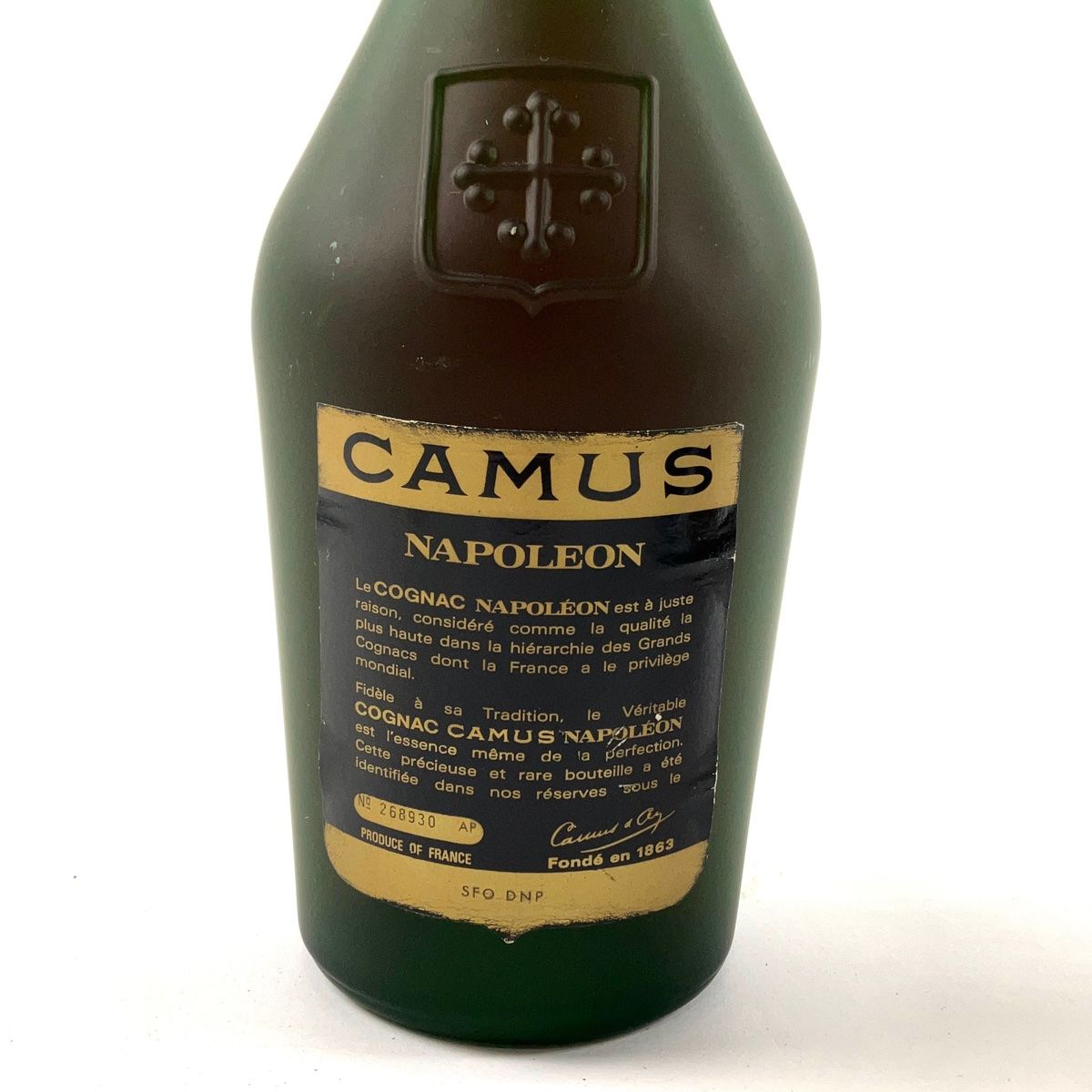 3本 カミュ CAMUS ナポレオン グランマルキ オルダージュ