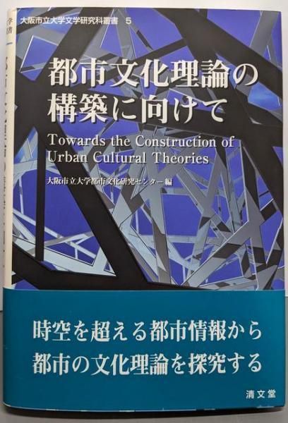 漢代の文物(林巳奈夫 編) / 古本、中古本、古書籍の通販は「日本