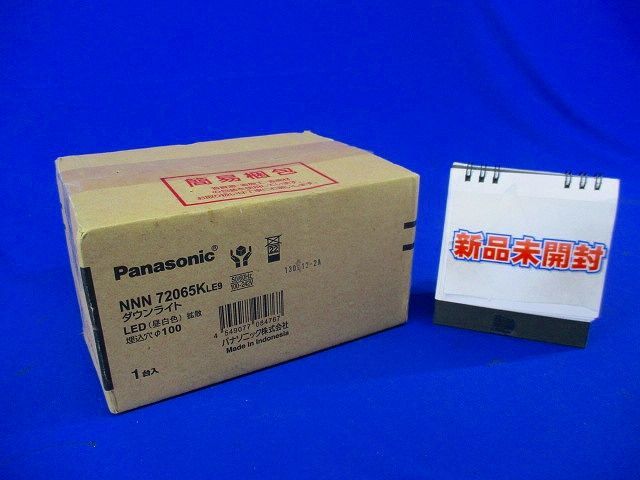 LEDダウンライトφ100 Panasonic NNN72065KLE9