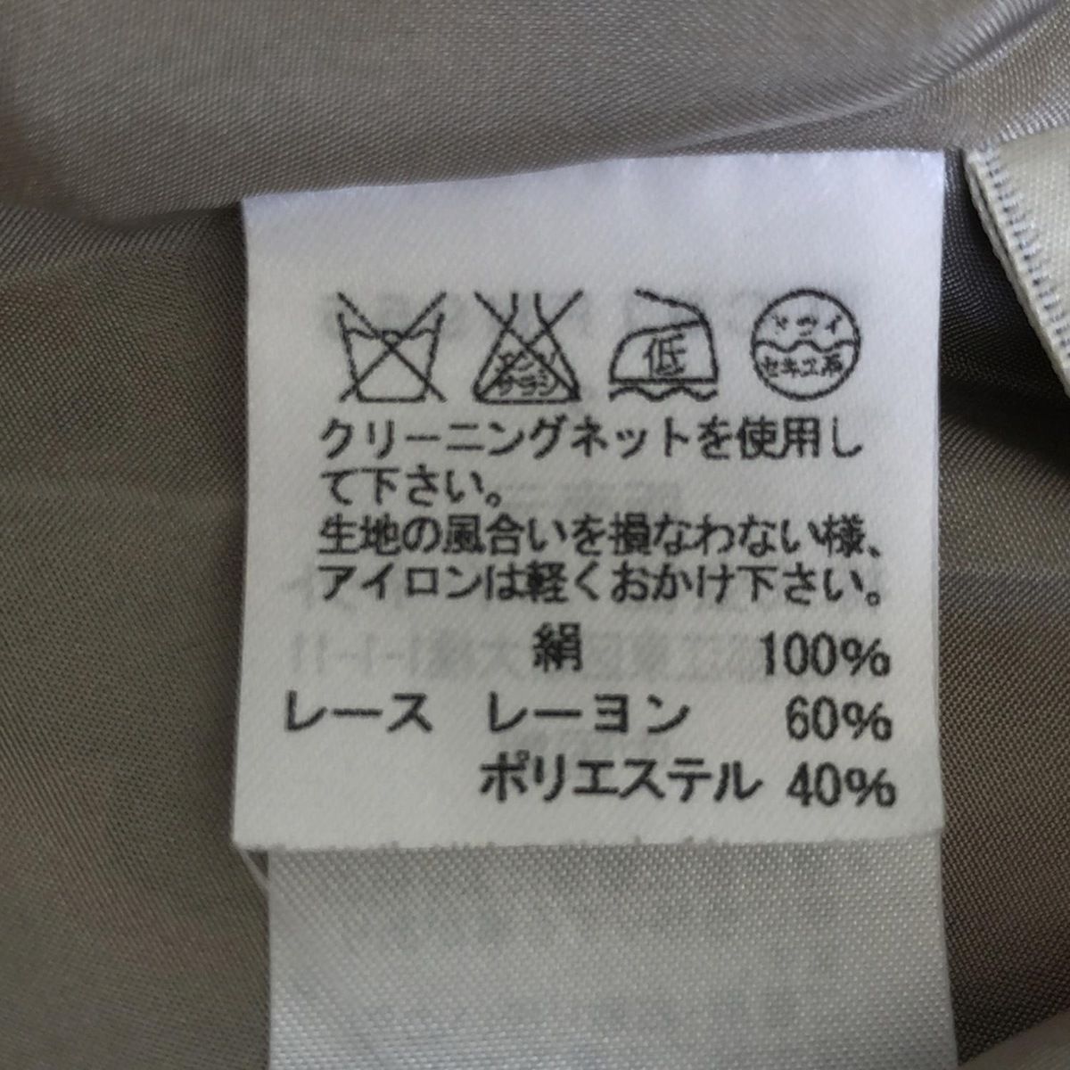 M レディース