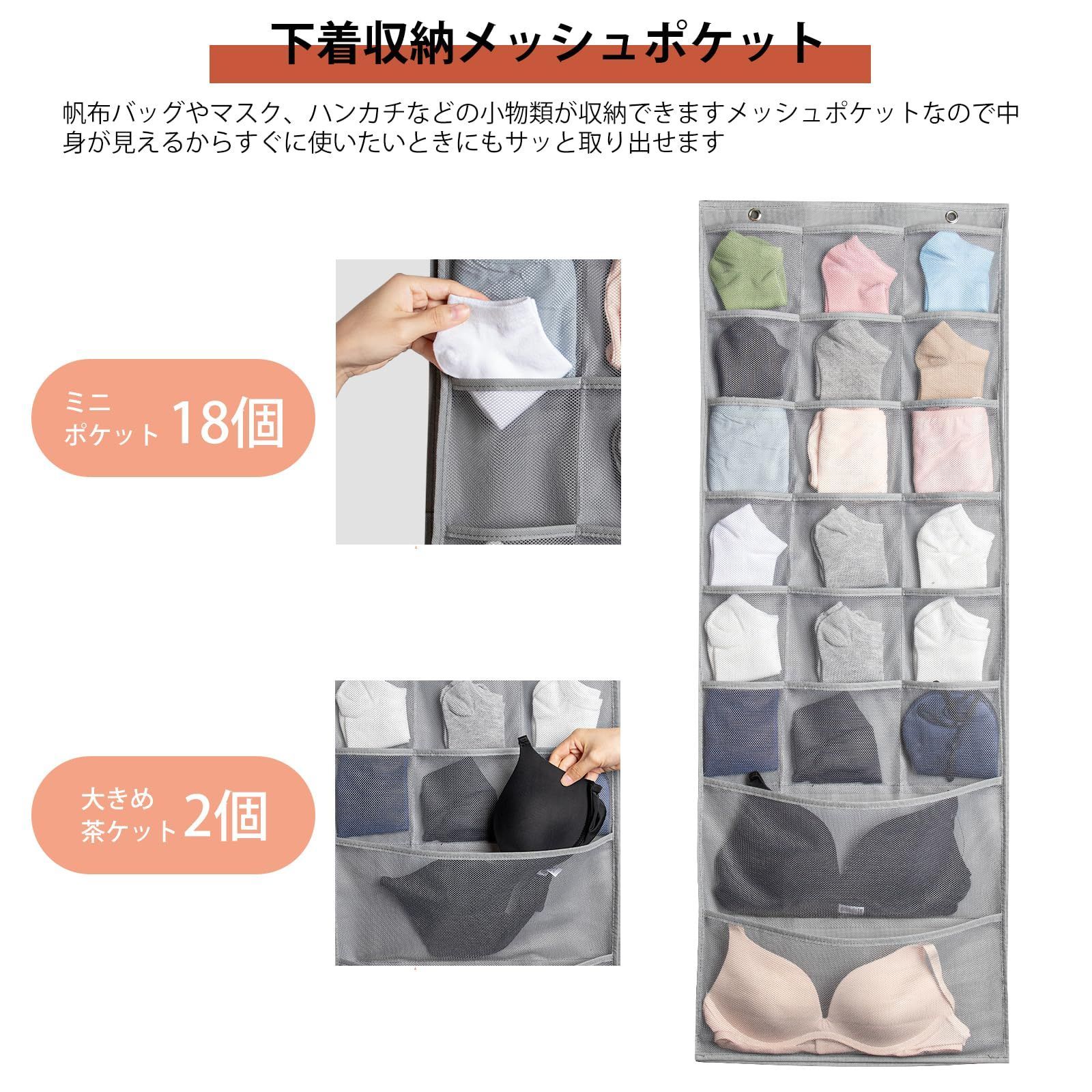 バッグ収納 旅行