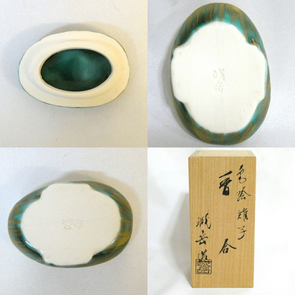 七月の特売品】橋本城岳造 色絵 雉子香合【中古 美品】 - メルカリ