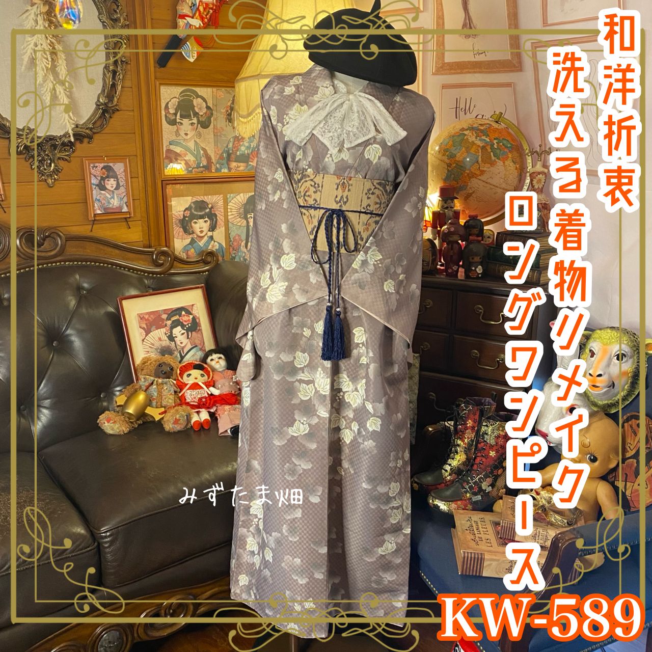 真作】【複製】複製画 トーマス・ローレンス フライダー家の子供たち