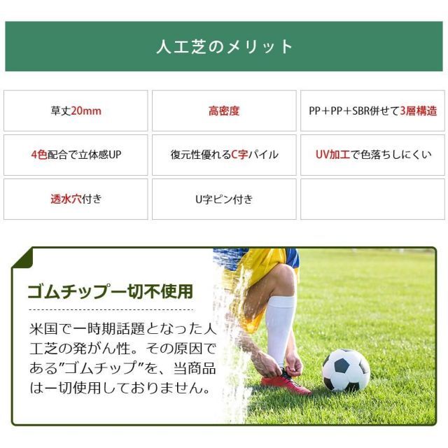 人工芝 ロール