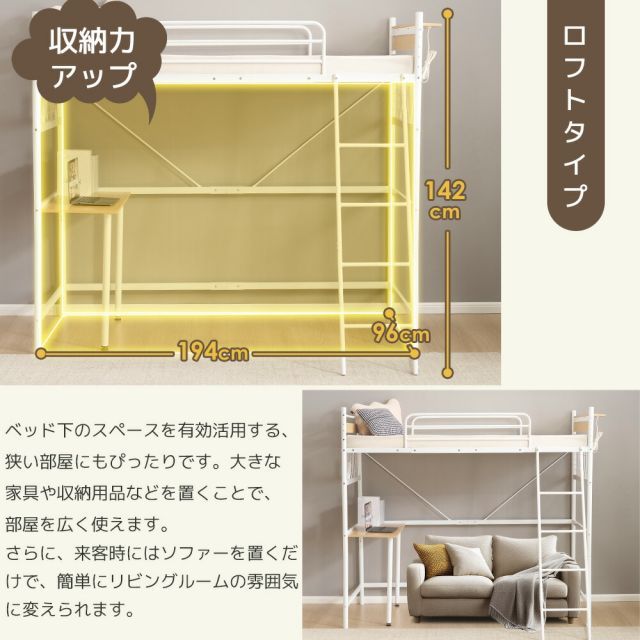 システムベット