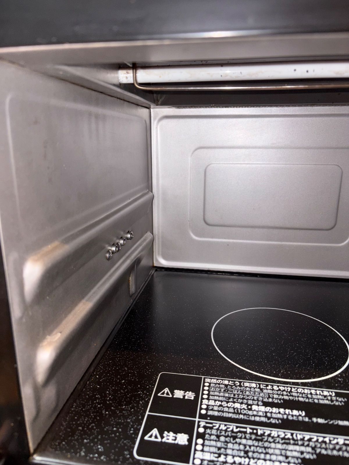 加熱水蒸気オーブン