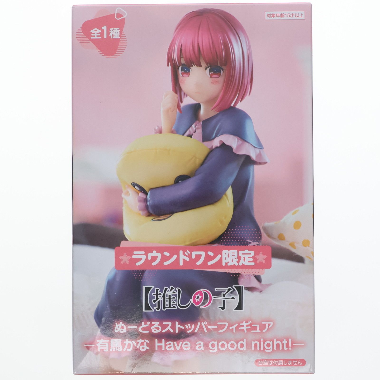 推しの子 アイ 有馬かな ラウンドワン限定 ぬーどるストッパー 32体セット Amazon.co.jp: ラウンドワン限定 推しの子 ぬーどるストッパー