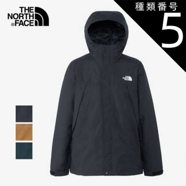 種類5：UB/L ザ・ノース・フェイス ジャケット メンズ THE NORTH FACE 