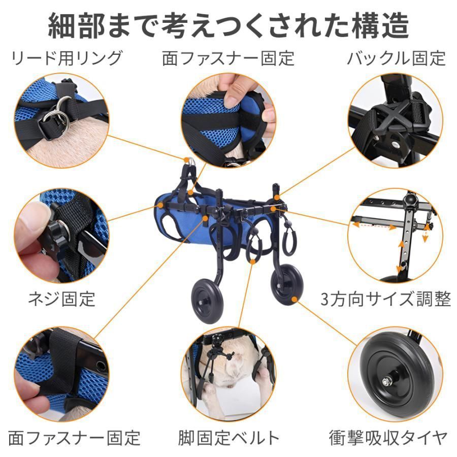 犬 歩行器 2輪 犬用車椅子 軽量 ペット用 車椅子 補助輪 リハビリ 介護 小型 中型 室内 屋外 犬 ハーネス 犬用 車いす ペット車椅子 車イス