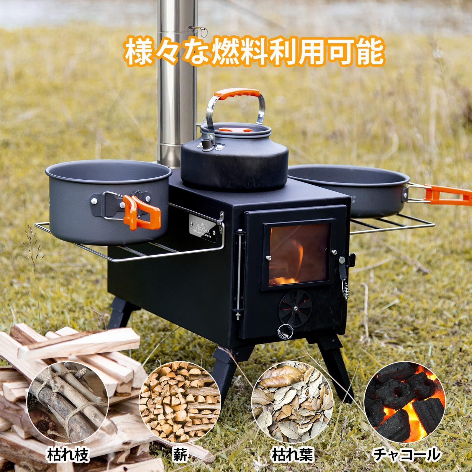 薪ストーブ テント キャンプ 折りたたみ 煙突 小型 アウトドア