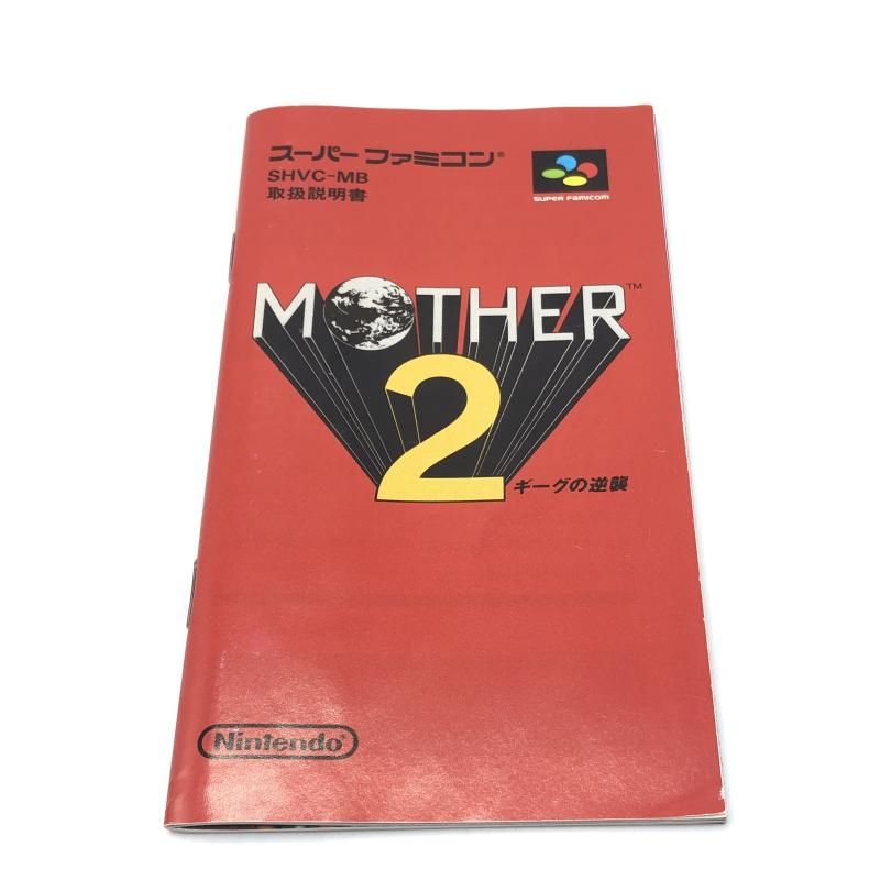 MOTHER2 ﾏｻﾞｰ2