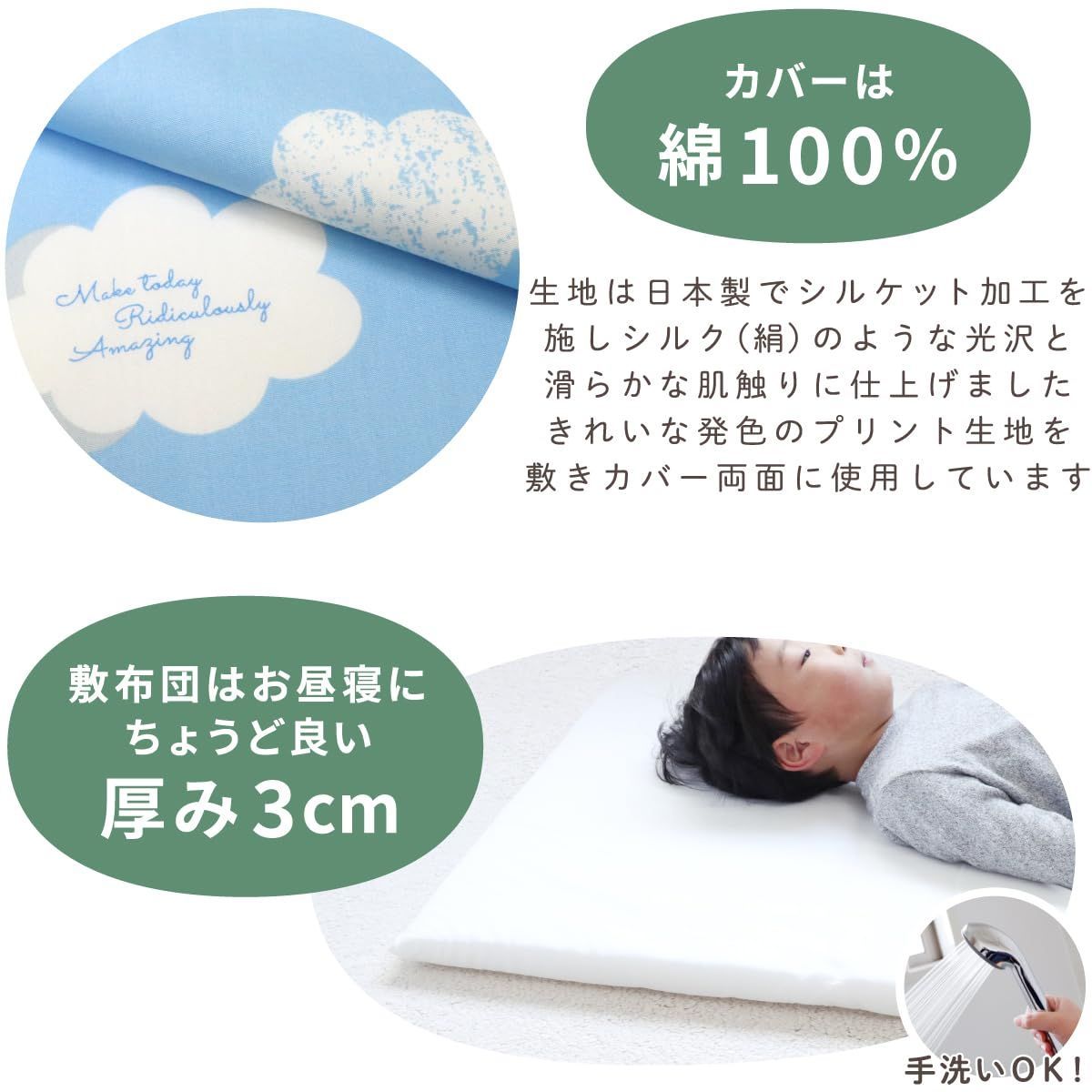 un doudou お昼寝布団セット 3点セット 70×120cm はたらく車 青 綿100 
