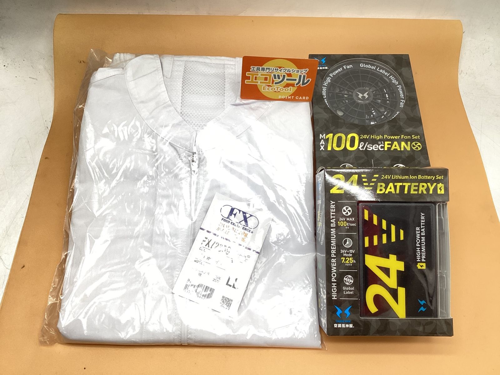 未使用】〇サンエス 空調風神服用ファン&バッテリーセット 24V 未使用】〇サンエス 空調風神服用ファン&バッテリーセット 24V