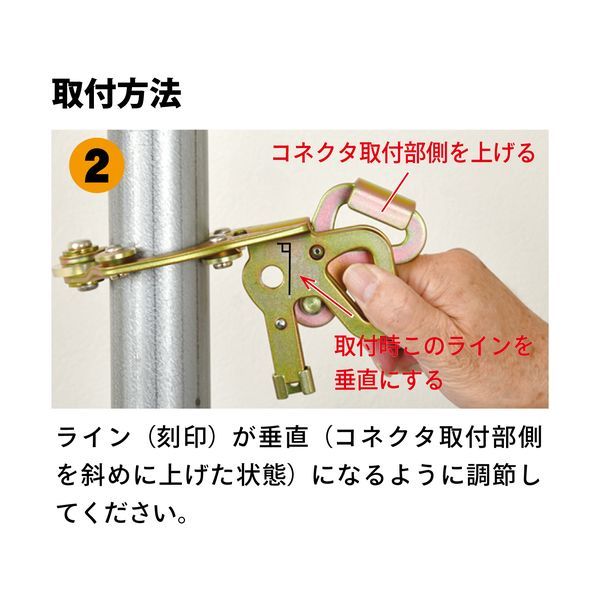 取元クランプ2 TC2JANHD