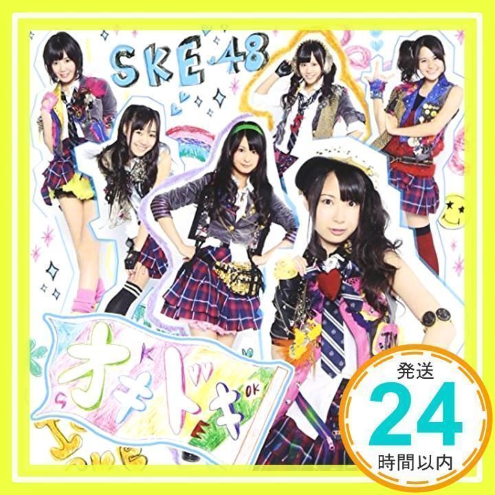 オキドキ【生写真無盤C】(DVD付) [CD] SKE48_02 - メルカリ