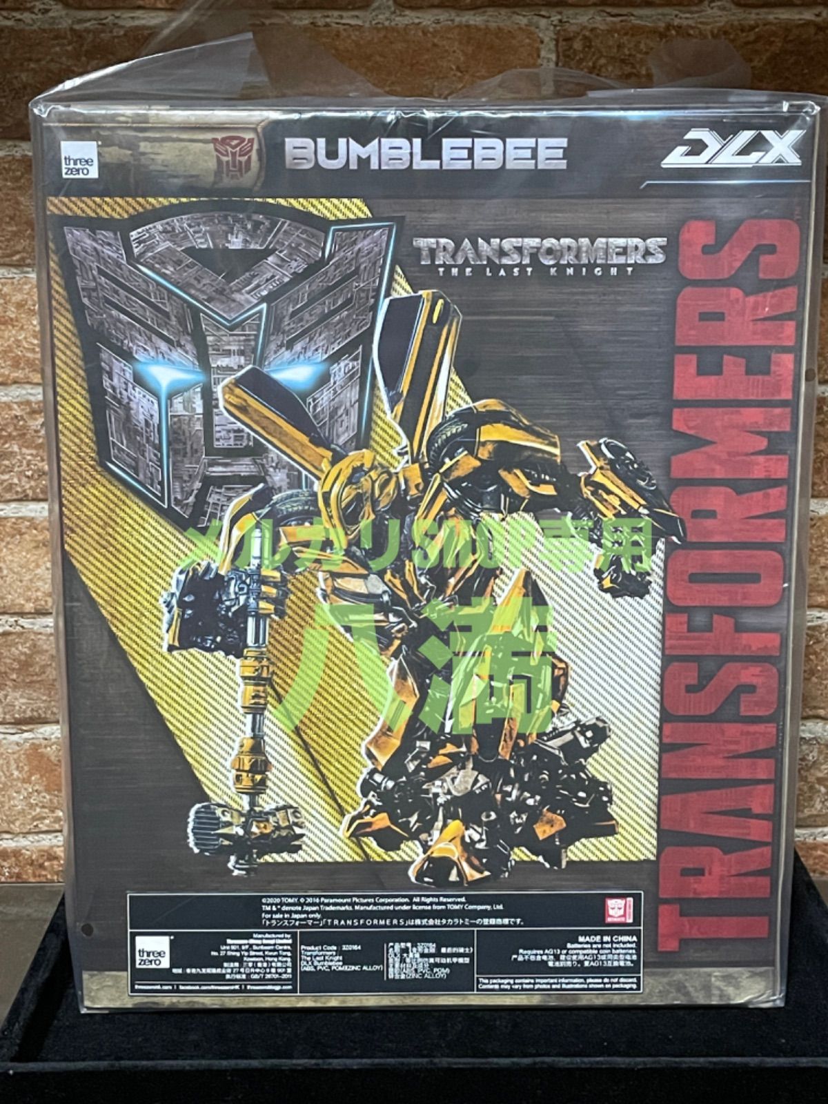 threezero 最後の騎士王 DLX バンブルビー 新品未開封 threezero