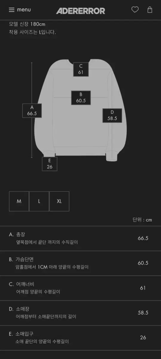 ADER ERROR アーダーエラー カーディガン adererror liag cardigan L