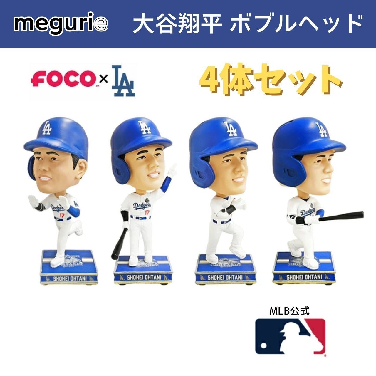 大谷翔平 MLB公式 2024 WS Champion Player MLB公式 Rising