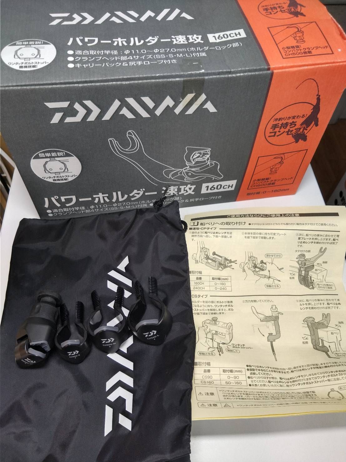 ロッドホルダー ロッドキーパー