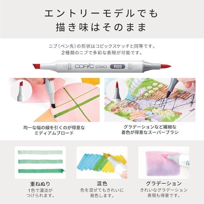 全180色まとめ買い