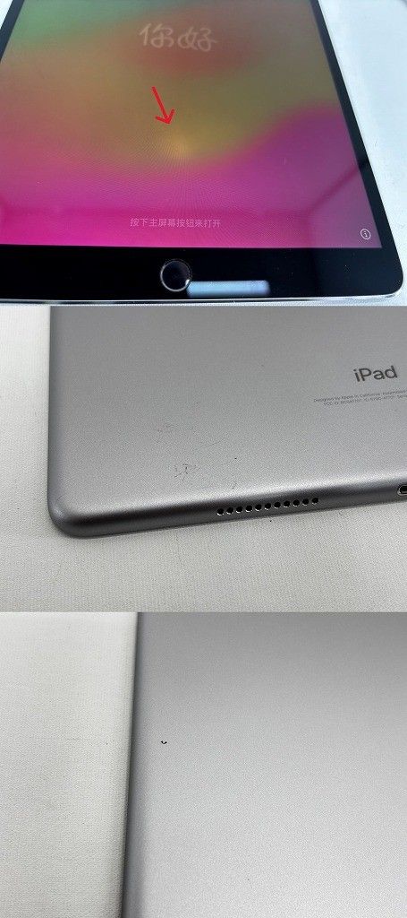 第一世代 10.5インチ